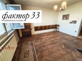������� 1-����� | Imot.bg � ����� ������ 3