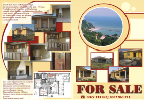 Продажба на имоти в с. Българево, област Добрич — страница 2 - изображение 7 