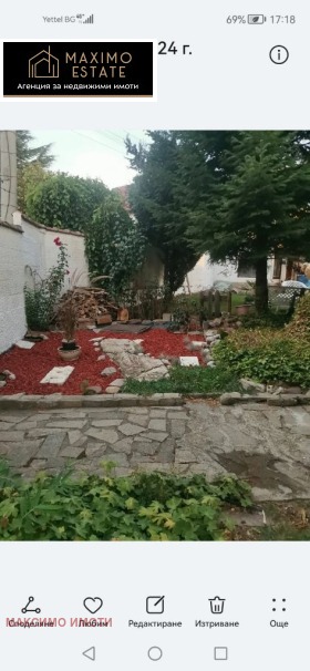 ������� ���� | Imot.bg � ����� ������ 5