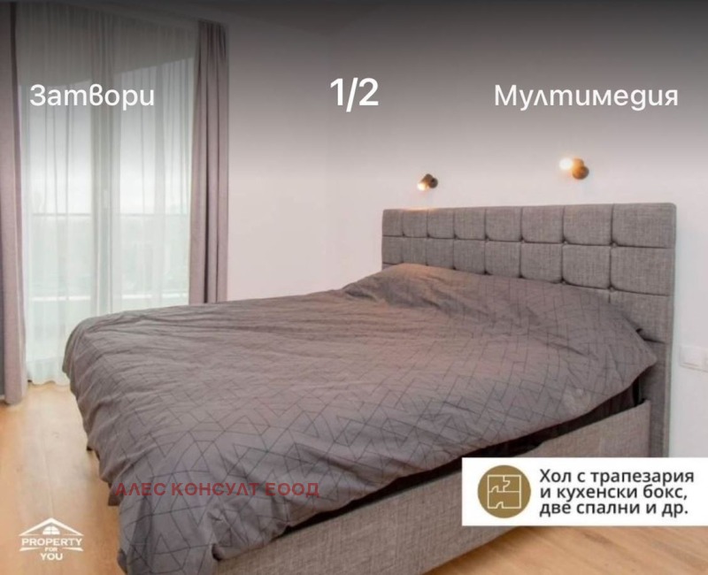 Продава 3-СТАЕН, гр. София, Кръстова вада, снимка 3 - Aпартаменти - 49314952