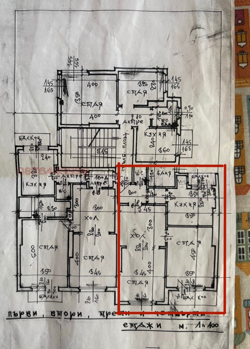 En venta  2 dormitorios Sofia , Tsentar , 71 metros cuadrados | 75110899 - imagen [13]