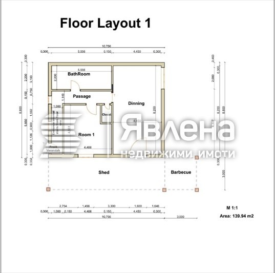 Продава КЪЩА, гр. Свиленград, област Хасково, снимка 2 - Къщи - 49380944