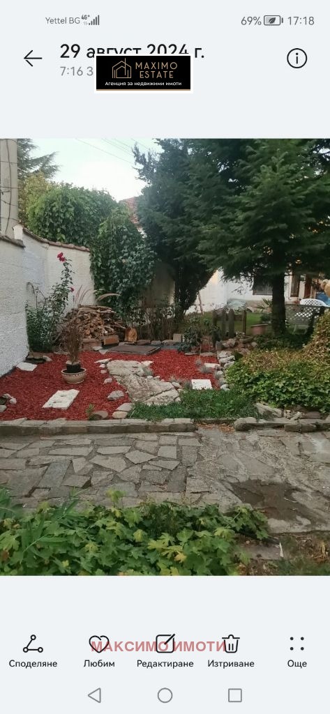 Продава КЪЩА, с. Змейово, област Стара Загора, снимка 5 - Къщи - 55364125