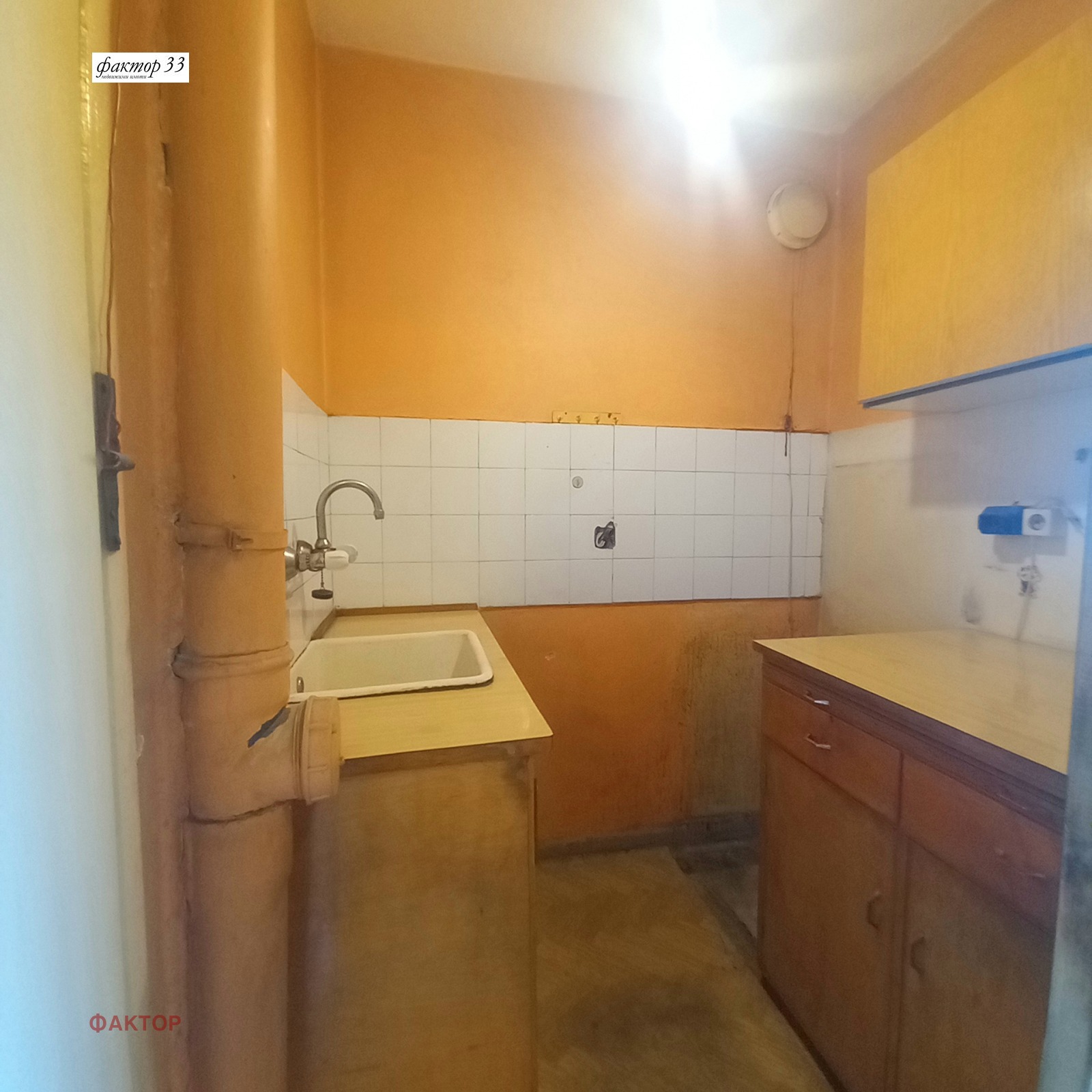 Продава 1-СТАЕН, гр. София, Мусагеница, снимка 7 - Апартаменти - 54987247