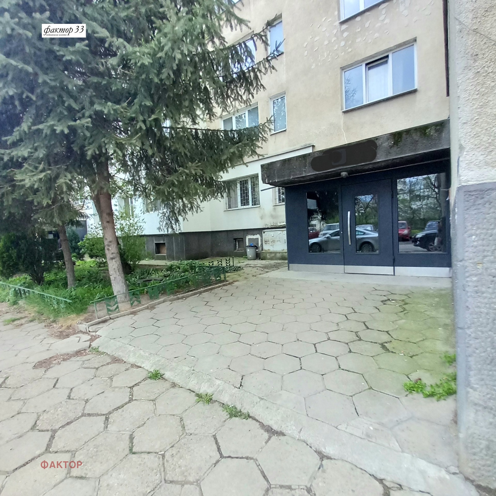 Продава 1-СТАЕН, гр. София, Мусагеница, снимка 13 - Апартаменти - 54987247