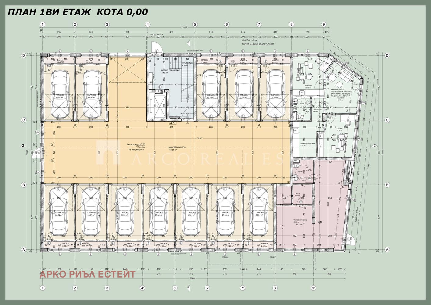 Продава 2-СТАЕН, гр. София, Левски Г, снимка 3 - Апартаменти - 56630016