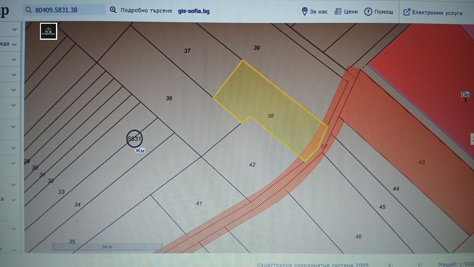 Продава ПАРЦЕЛ, гр. София, с. Чепинци, снимка 3 - Парцели - 54612883