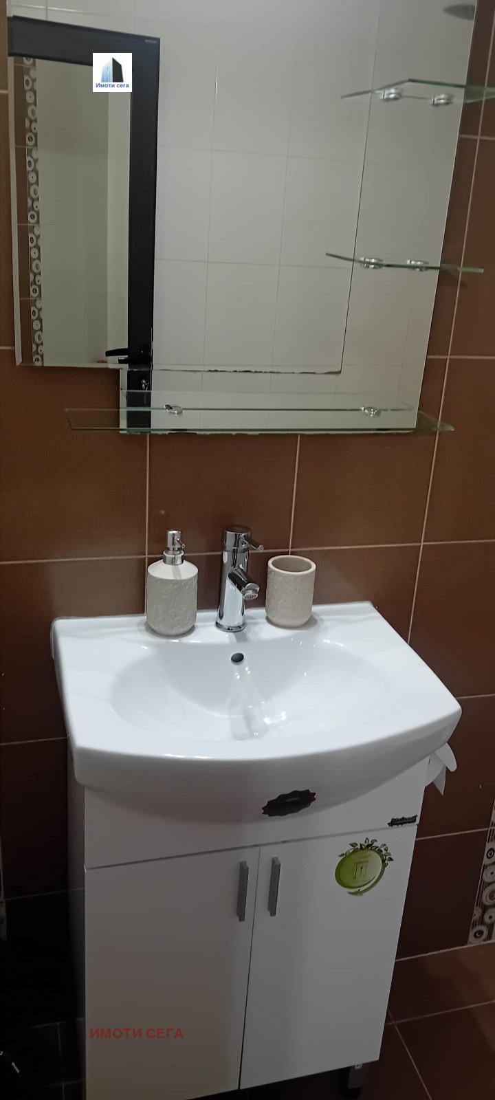 ������� 2-����� | Imot.bg � ����������� 17