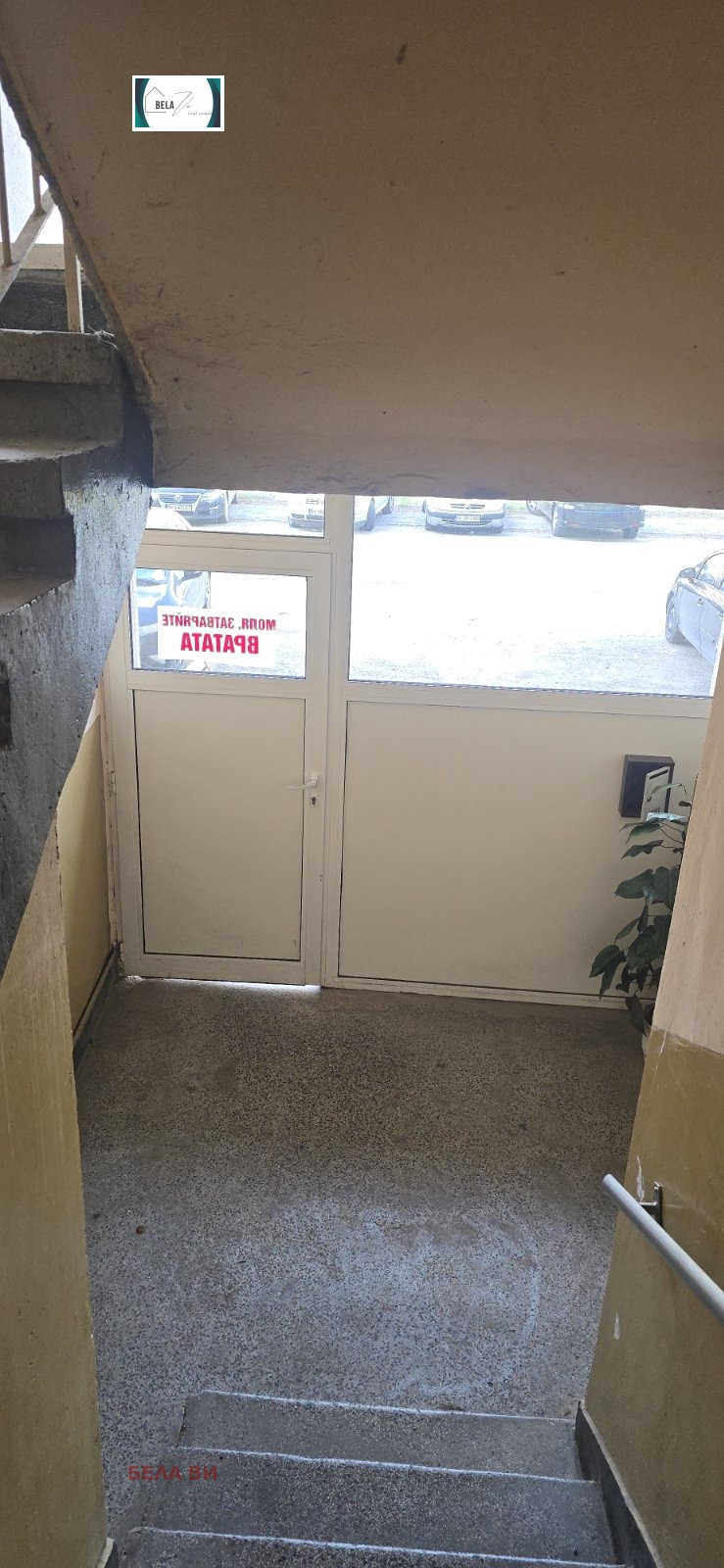 ������� 3-����� | Imot.bg � ����������� 16