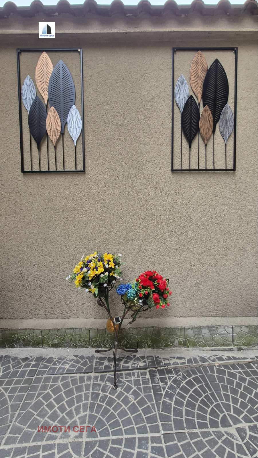 ������� 2-����� | Imot.bg � ����������� 17