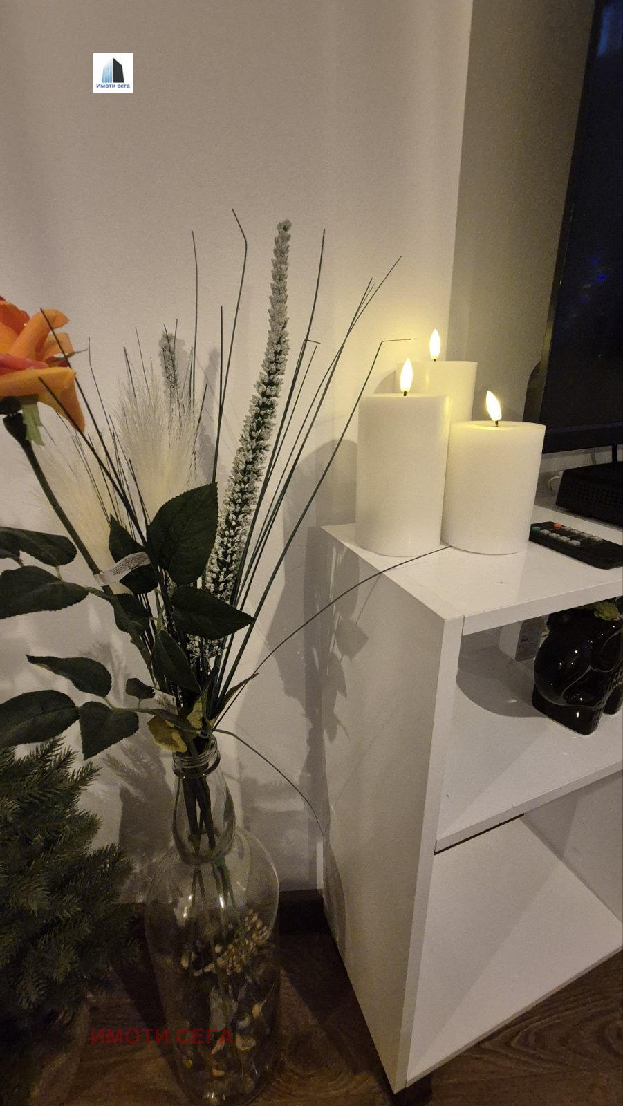 ������� 2-����� | Imot.bg � ����������� 12