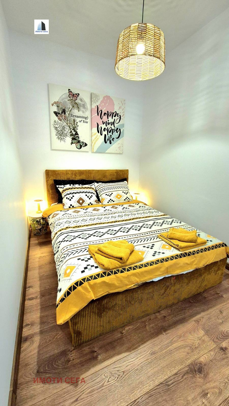 ������� 2-����� | Imot.bg � ����������� 7