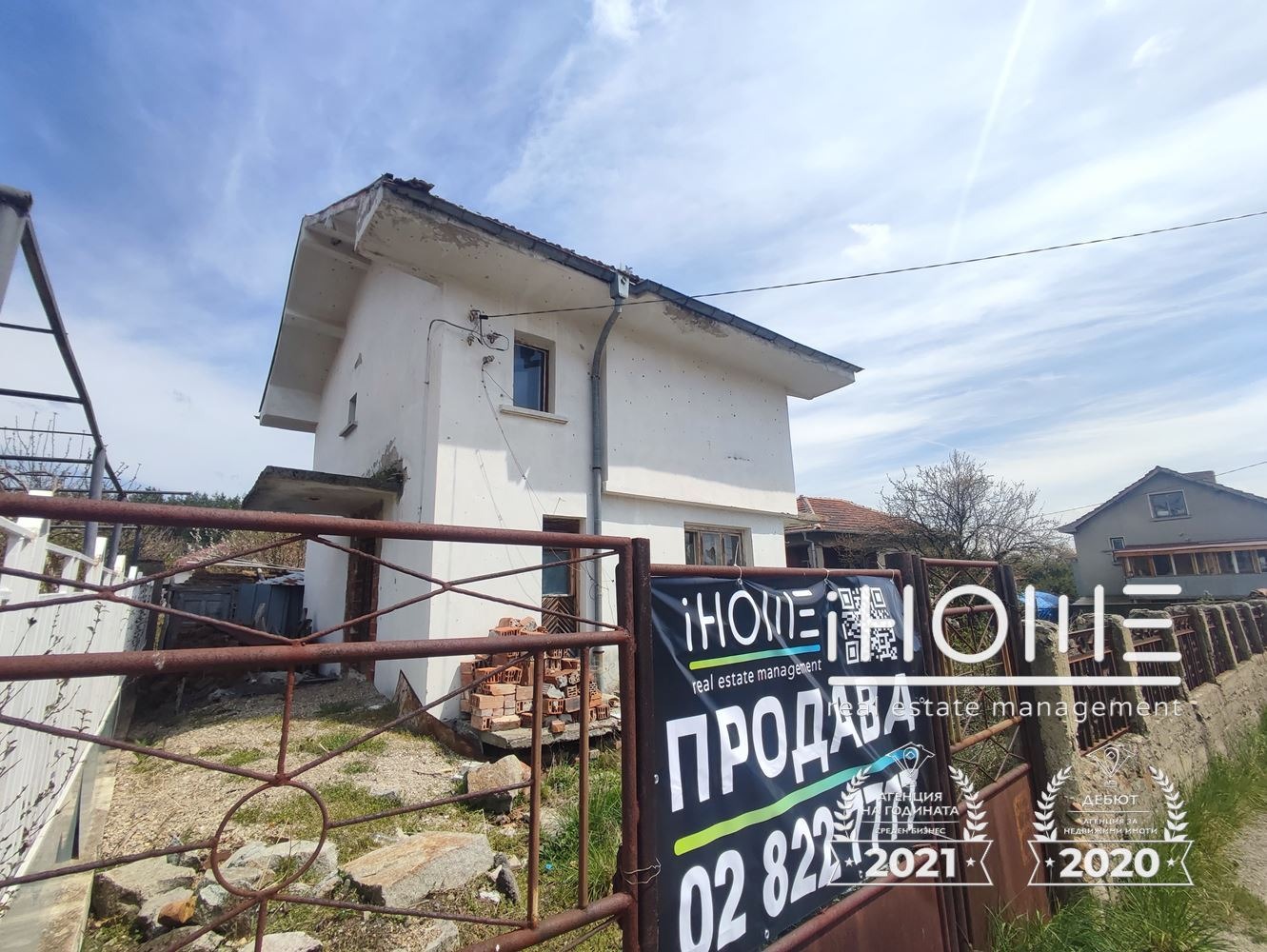 ������� ���� | Imot.bg � ����������� 3