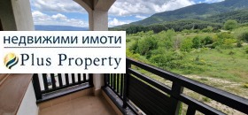 2 sovrum Bansko, region Blagoevgrad