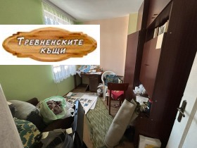 ������� ���� �� ���� | Imot.bg � ����� ������ 8