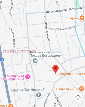 Плот Самоков, регион Софиа 1