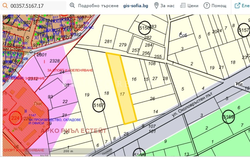 In vendita  Terra regione Sofia , Novi Iskar , 4.98 dka | 29138841