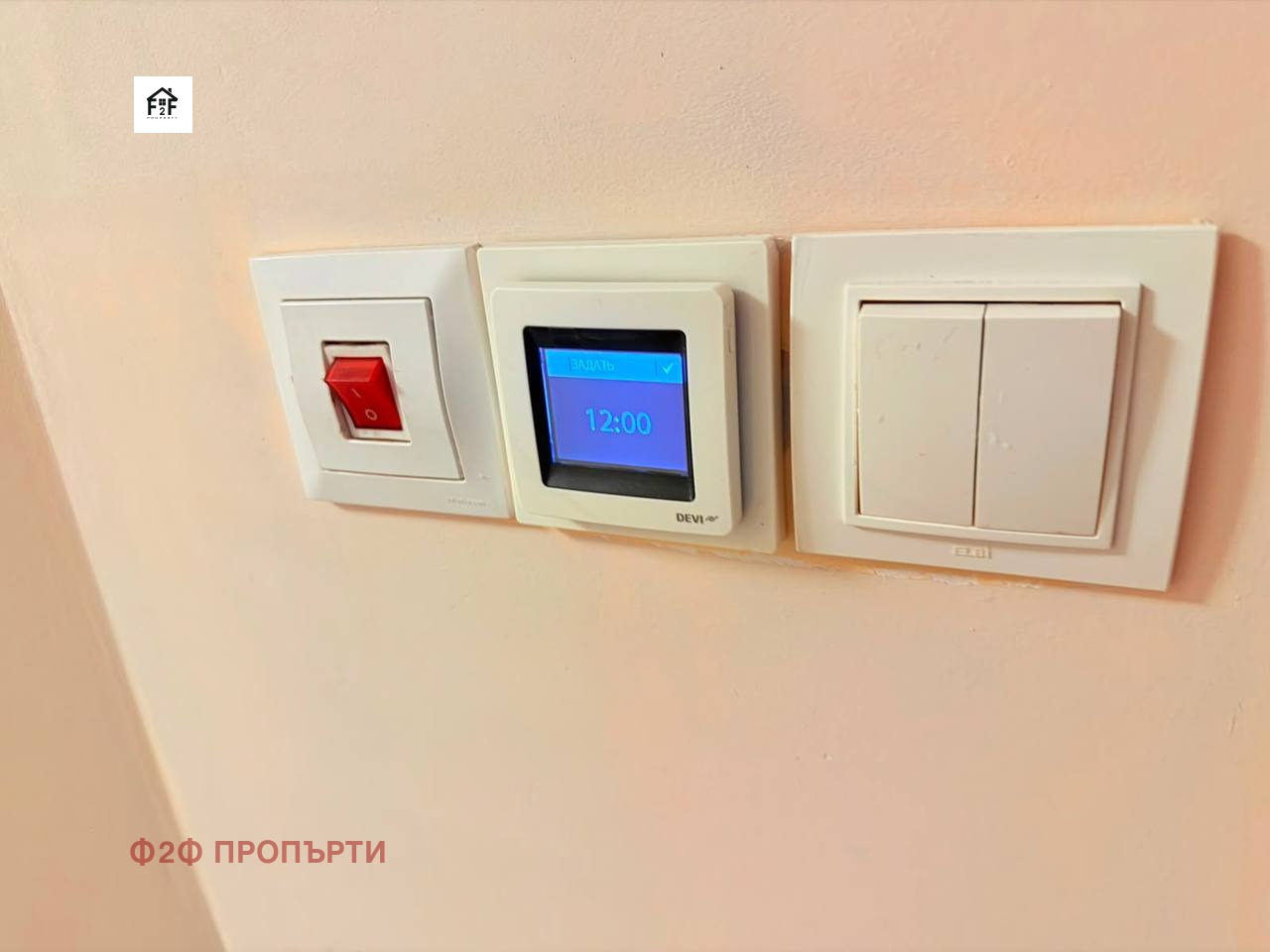 Продава 3-СТАЕН, с. Равда, област Бургас, снимка 5 - Апартаменти - 56169981