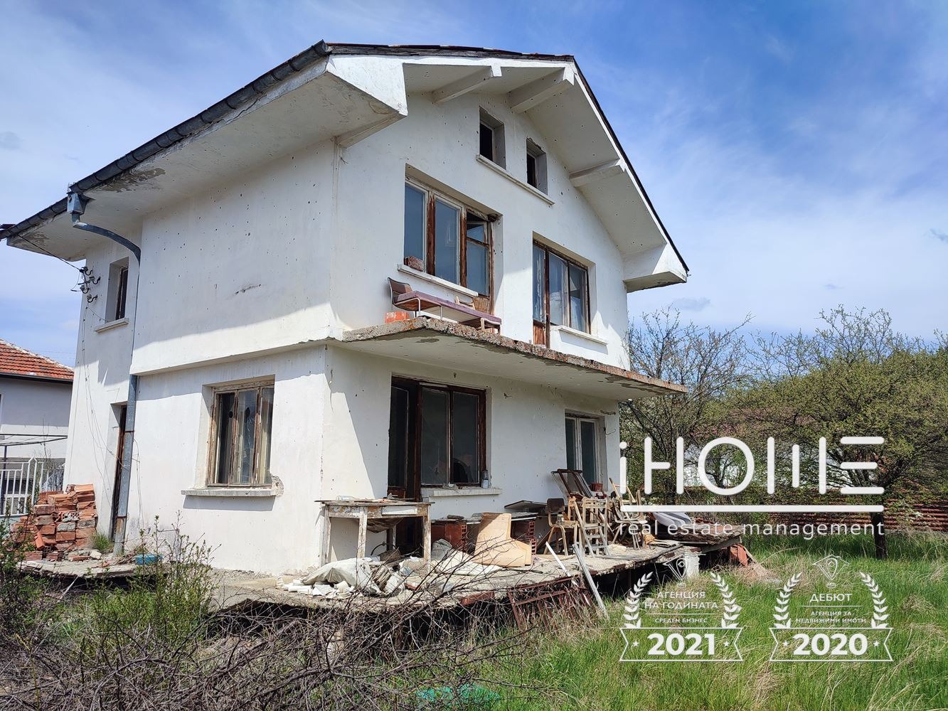 Продава КЪЩА, с. Ковачевци, област София област