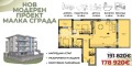 Продава 3-СТАЕН, град Пловдив, Беломорски • 178920 € / 349937.10 лв. • 61650493 7