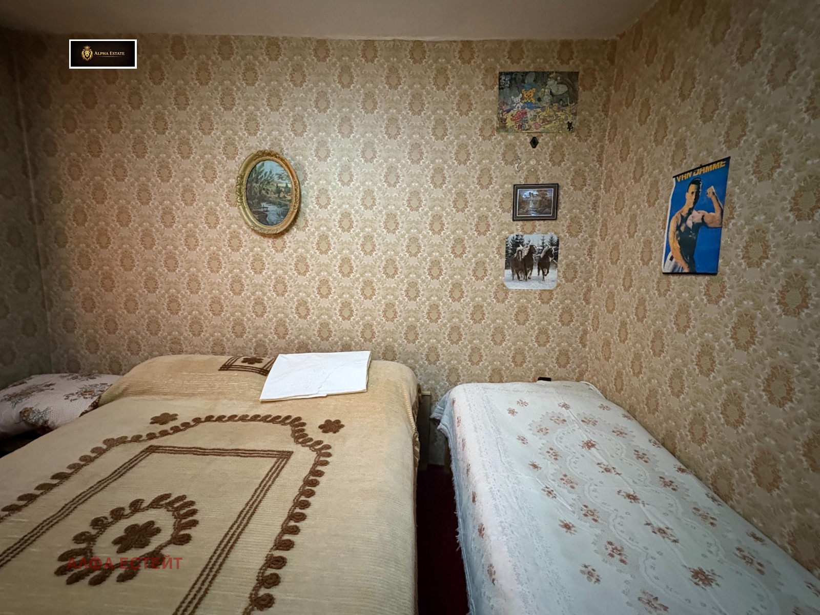 ������� 2-����� | Imot.bg � ����������� 4