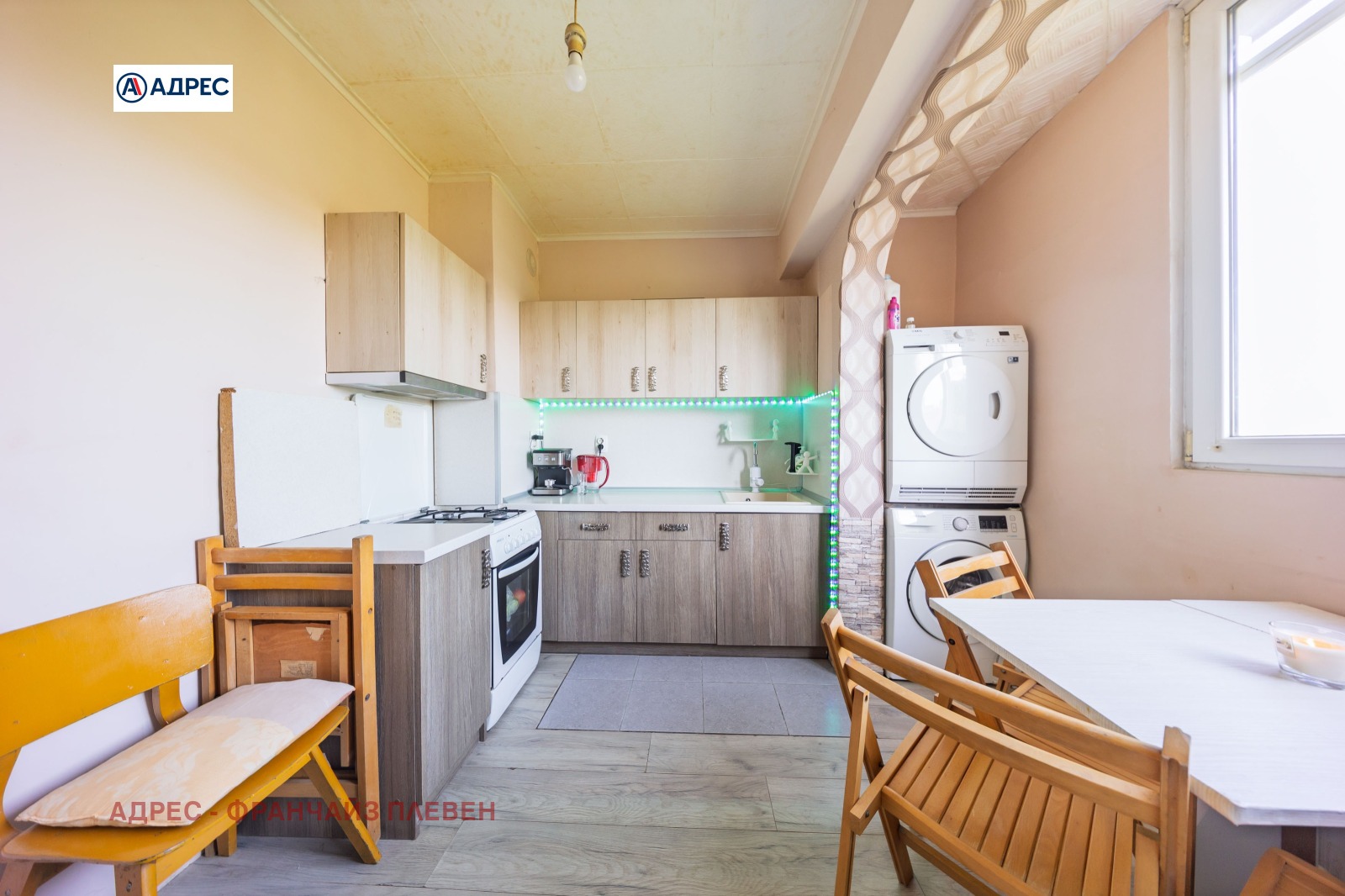 ������� 2-����� | Imot.bg � ����������� 5