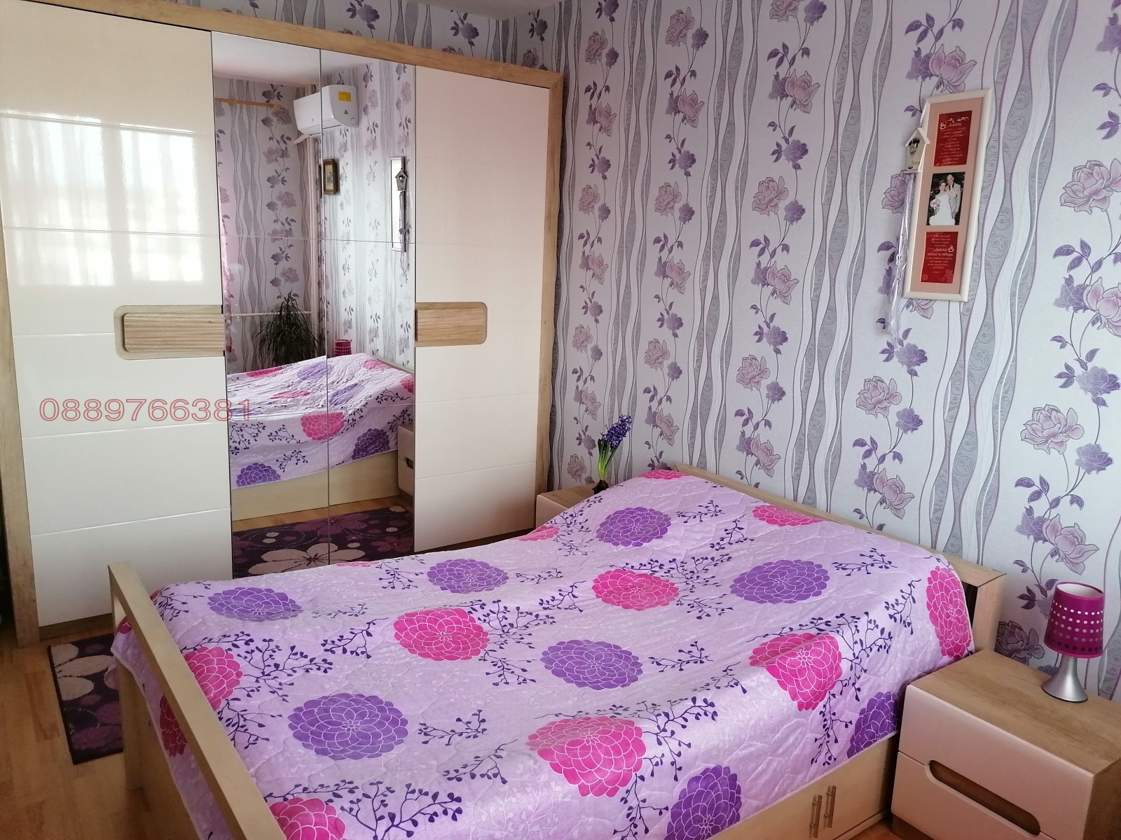 ������� 3-����� | Imot.bg � ����������� 1