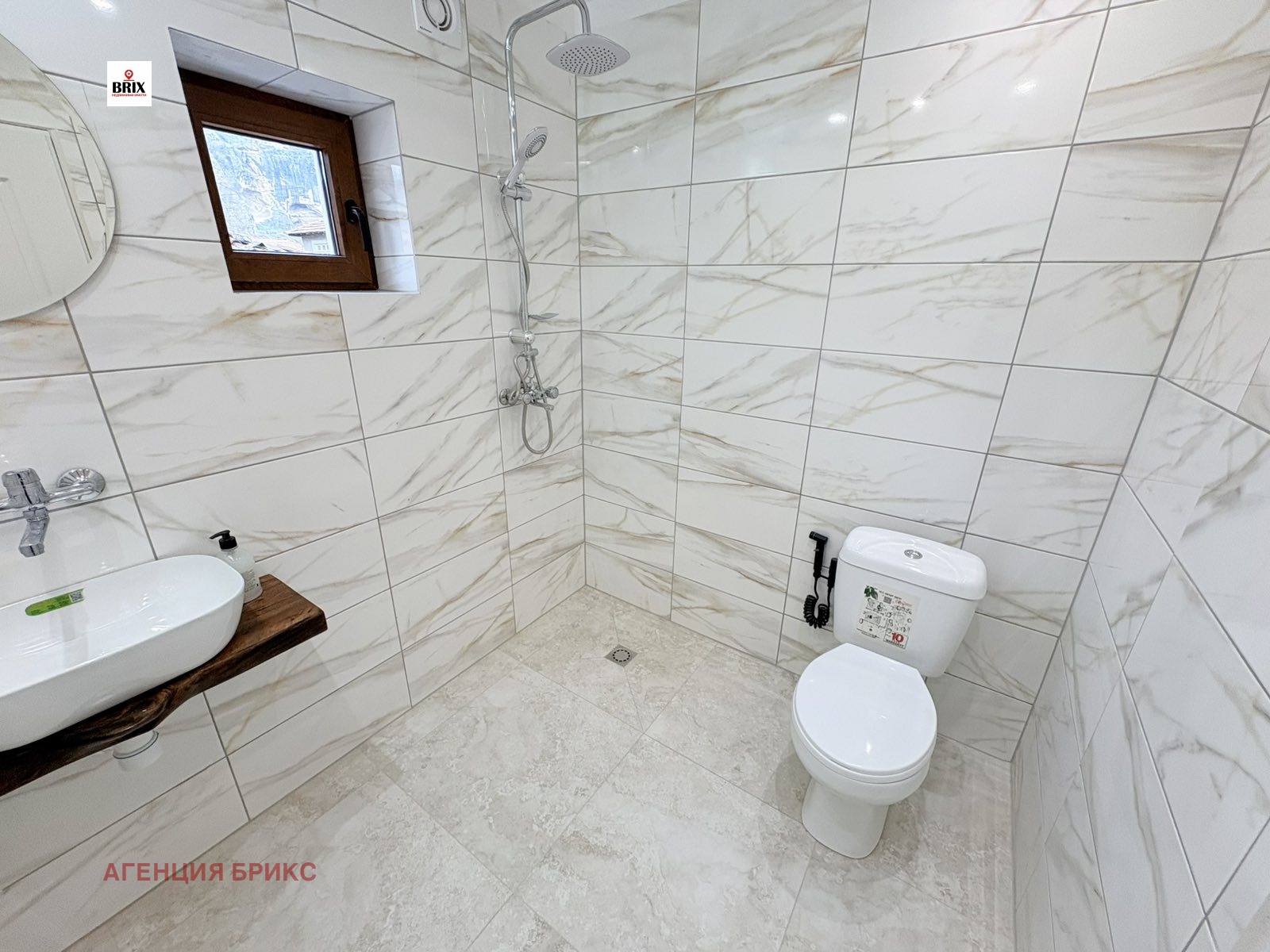 ������� ���� | Imot.bg � ����������� 6