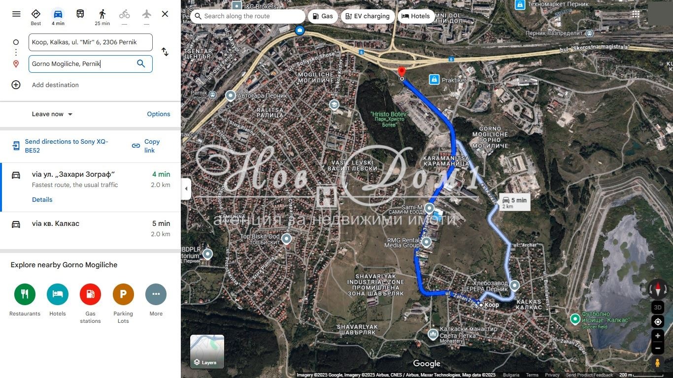 Продава МАГАЗИН | Imot.bg — изображение 2