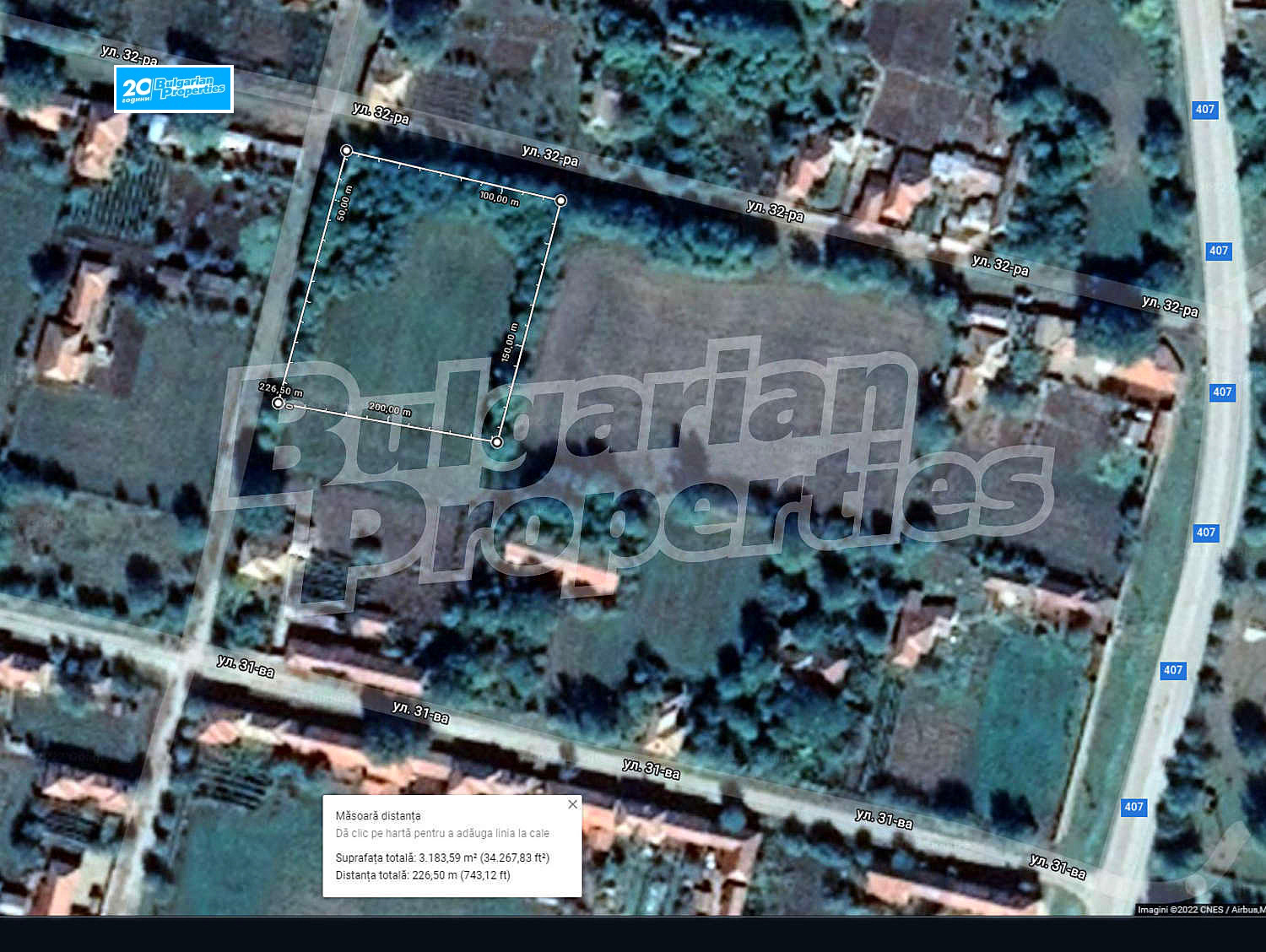 Продава ПАРЦЕЛ | Imot.bg — изображение 2