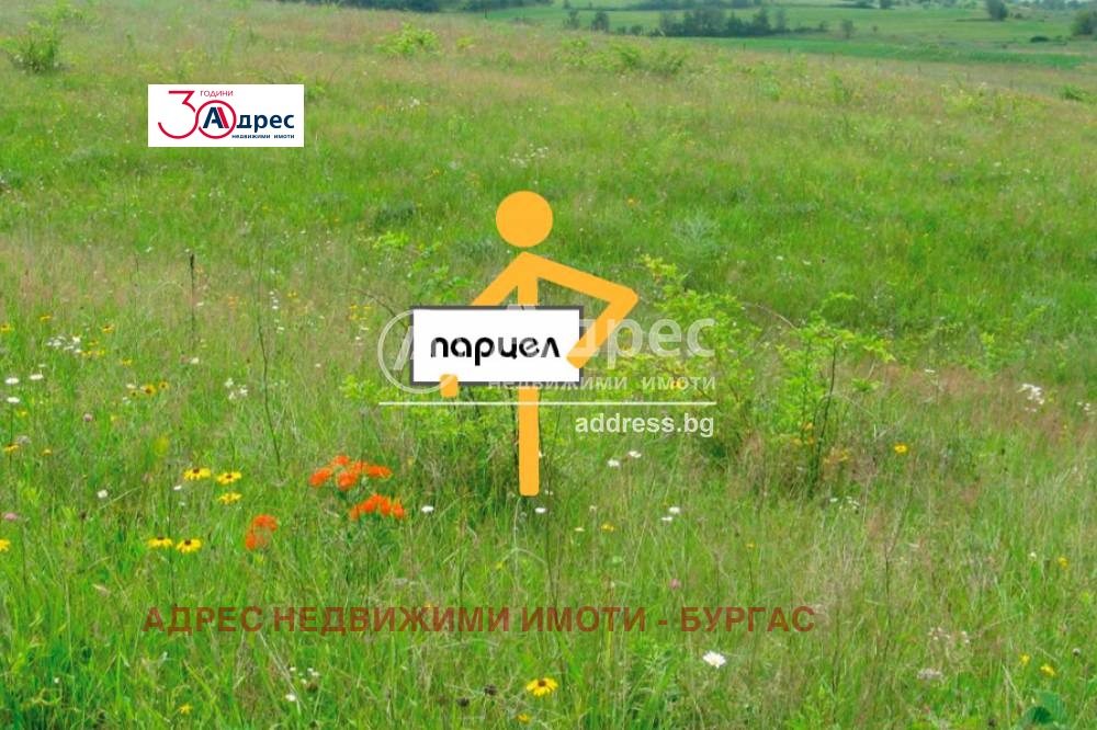 Продава ПАРЦЕЛ | Imot.bg — изображение 1