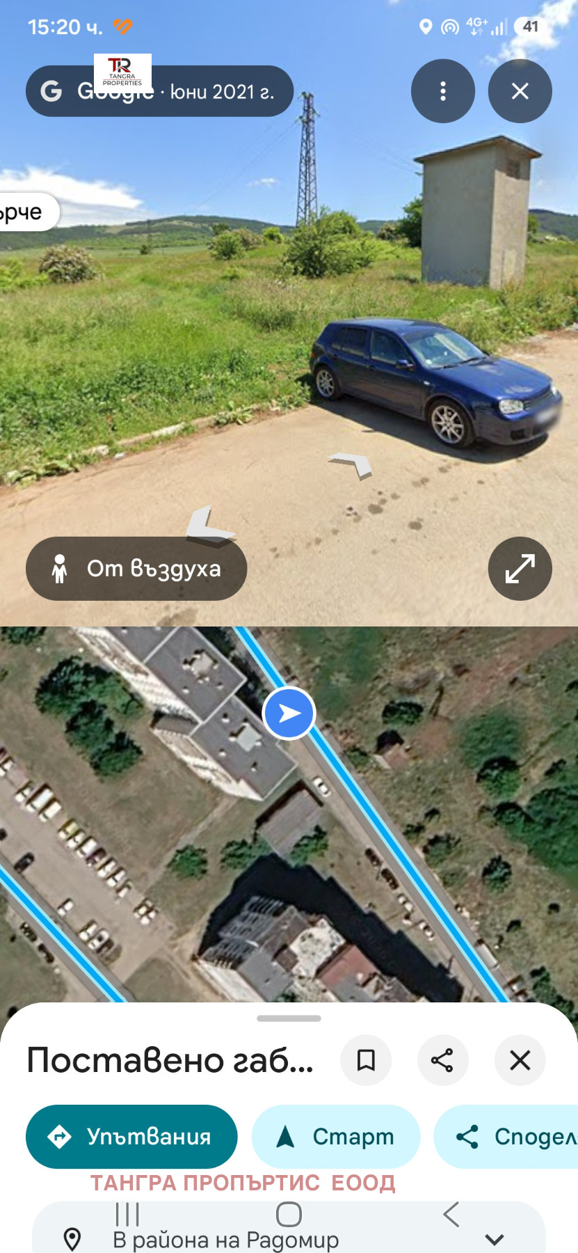������� ������ | Imot.bg � ����������� 4