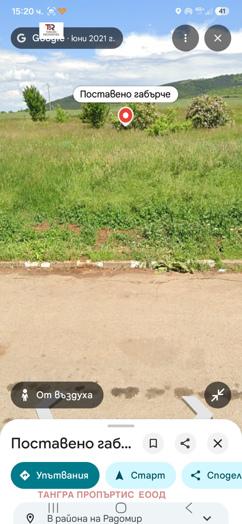 ������� ������ | Imot.bg � ����������� 3