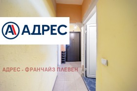 ������� 2-����� | Imot.bg � ����� ������ 8