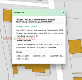 ������� ���� | Imot.bg � ����� ������ 16