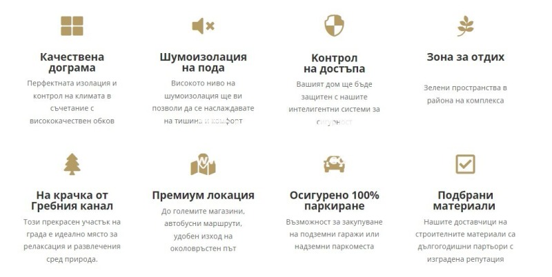 Продава  2-стаен град Пловдив , Христо Смирненски , 55 кв.м | 88911816 - изображение [3]