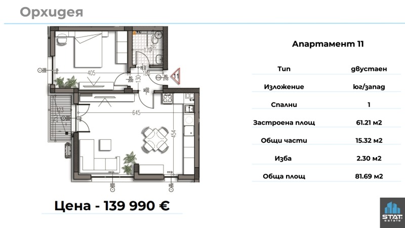 Продава  2-стаен град Варна , Изгрев , 82 кв.м | 29836675 - изображение [4]