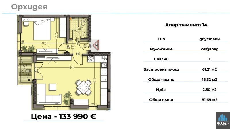 Продава 2-СТАЕН, гр. Варна, Изгрев, снимка 3 - Апартаменти - 51918334