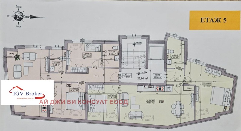 Satılık  2 yatak odası Sofia , Ovça kupel , 100 metrekare | 84895581 - görüntü [6]
