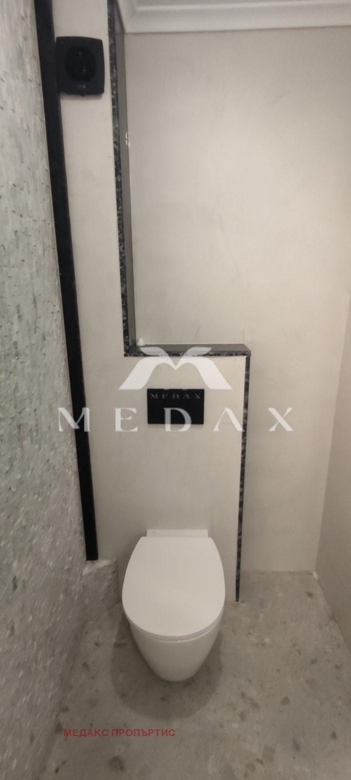 Продава КЪЩА, с. Кошарица, област Бургас, снимка 8 - Къщи - 54758216