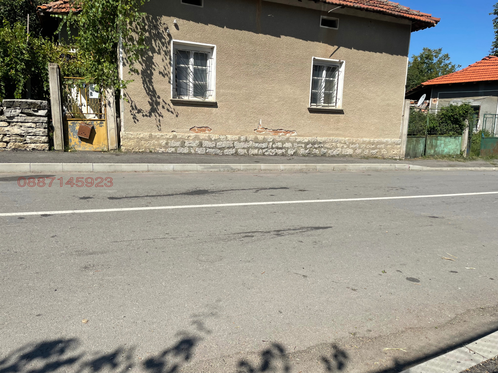Продава КЪЩА, гр. Угърчин, област Ловеч
