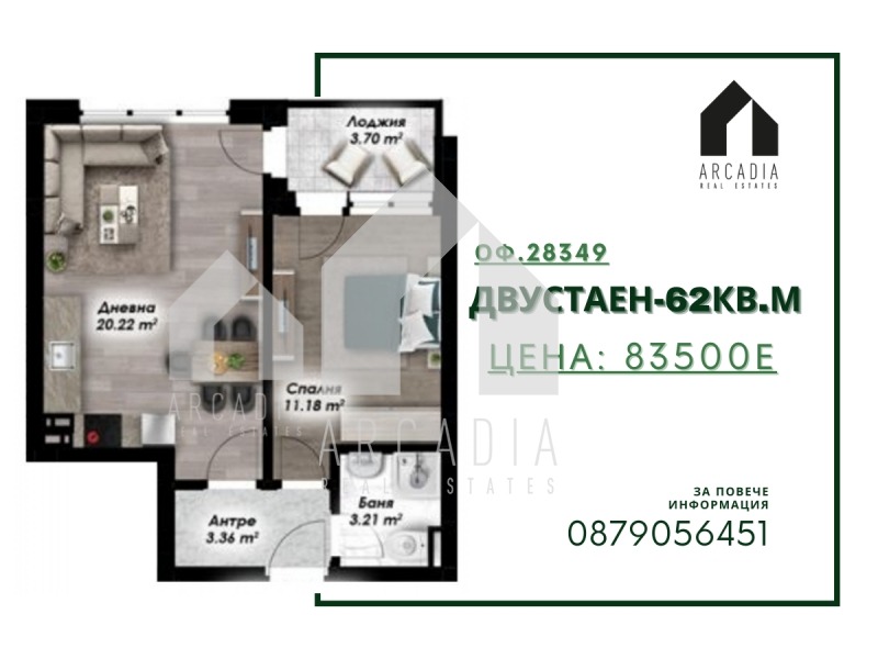 ������� 2-����� | Imot.bg � ����������� 2