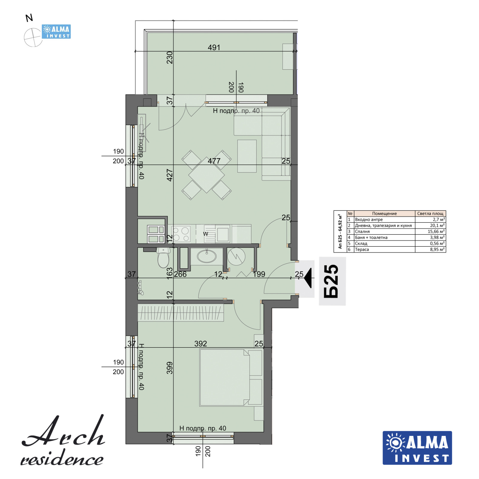 Продава 2-СТАЕН | Imot.bg — изображение 7