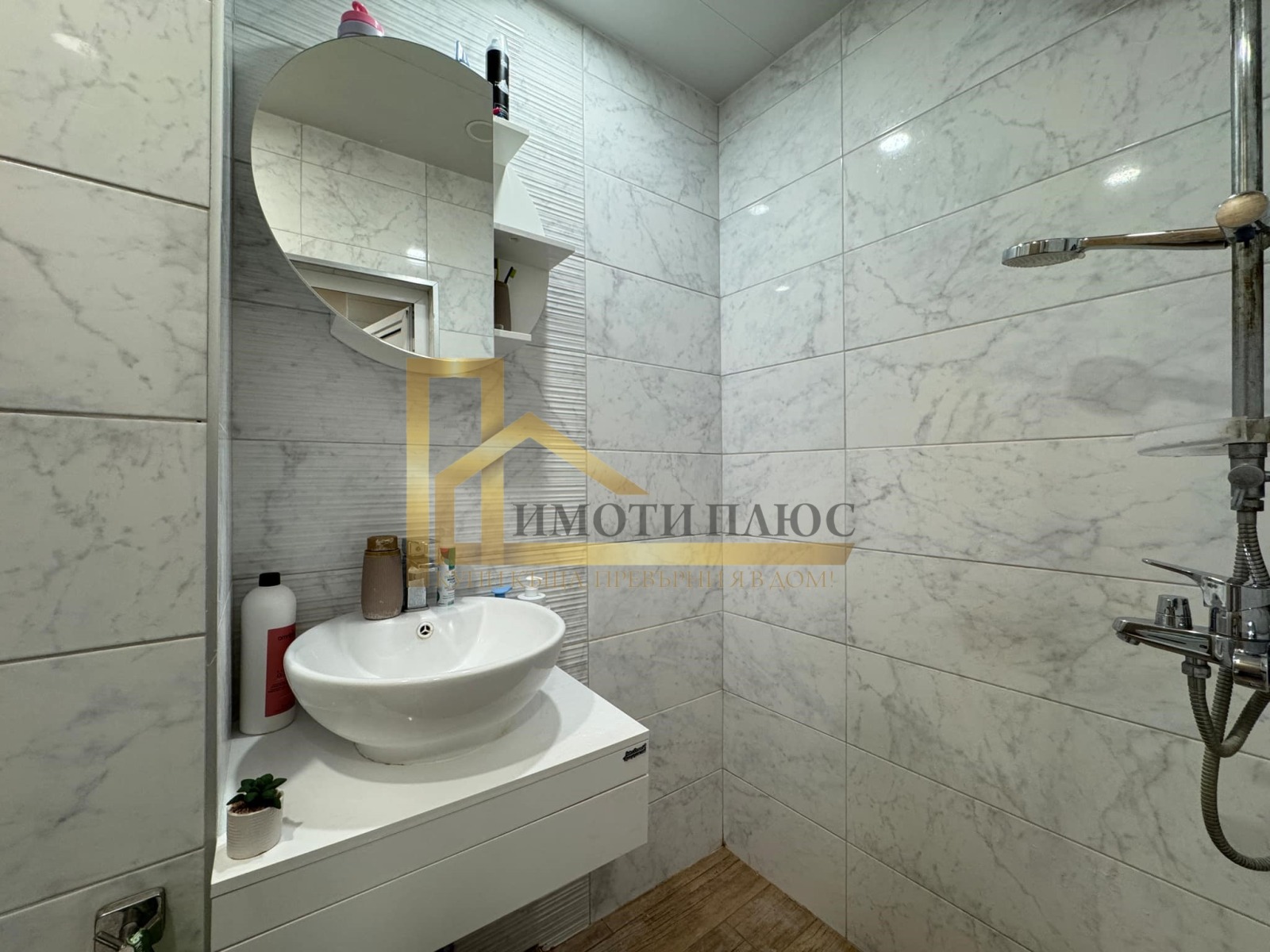 ������� 2-����� | Imot.bg � ����������� 9