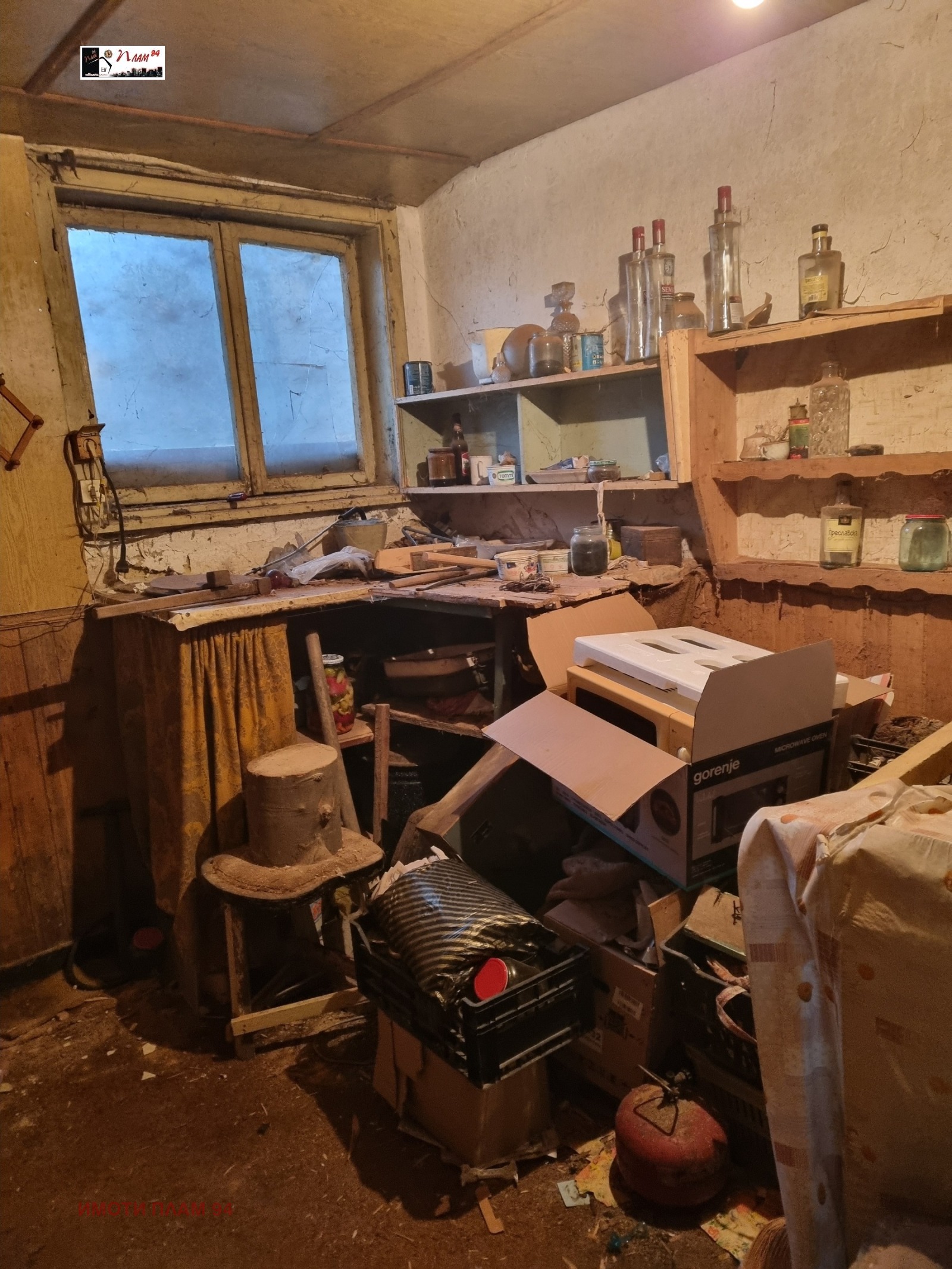 ������� ���� �� ���� | Imot.bg � ����������� 13