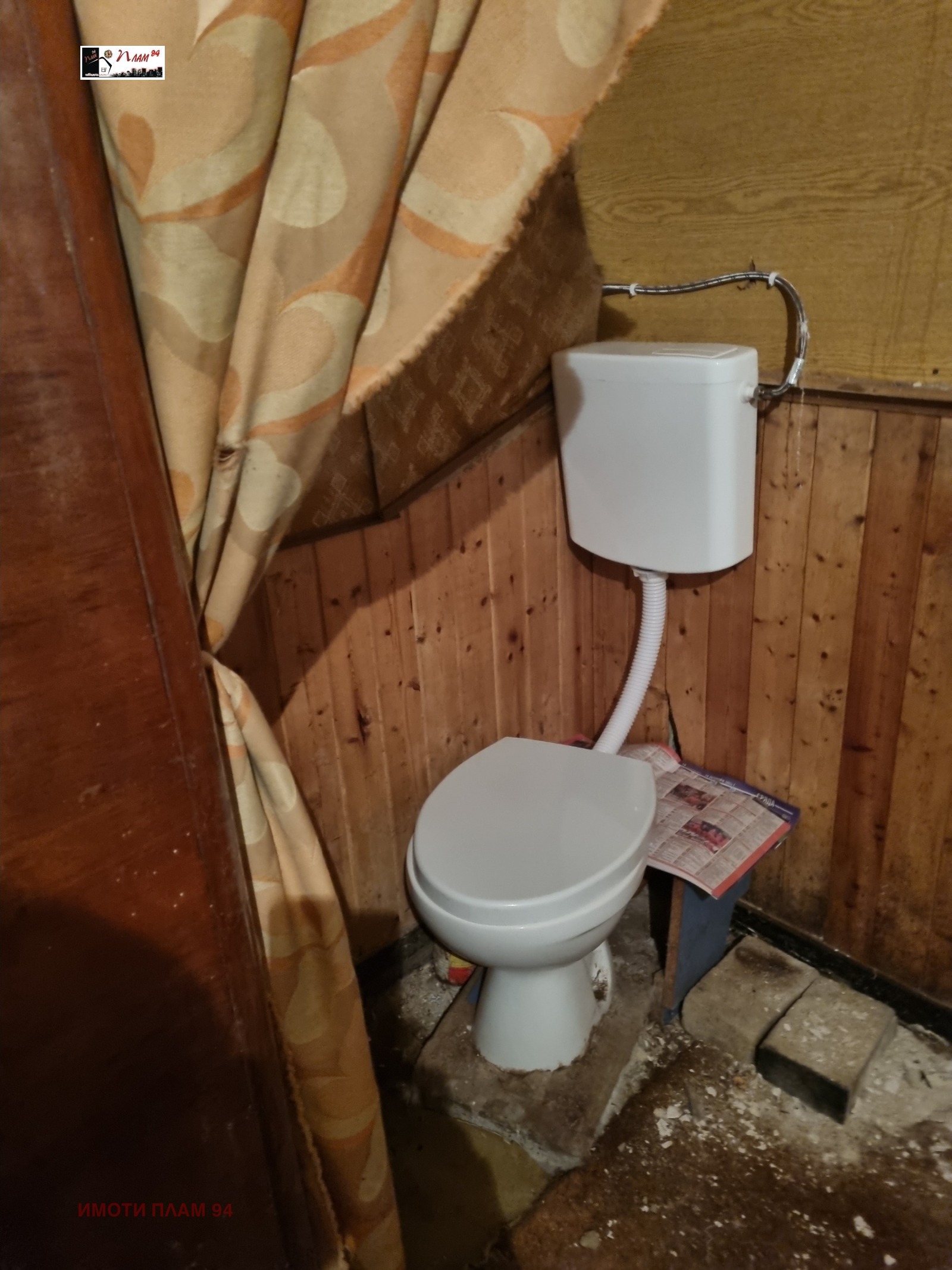 ������� ���� �� ���� | Imot.bg � ����������� 15