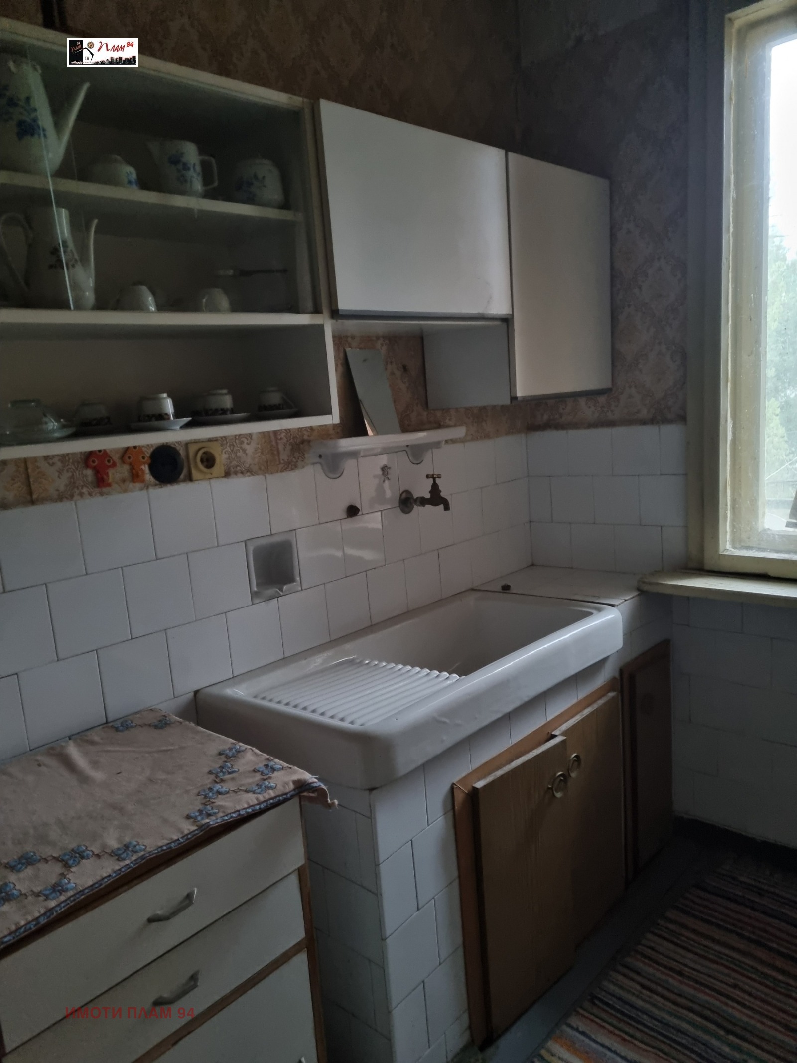 ������� ���� �� ���� | Imot.bg � ����������� 9