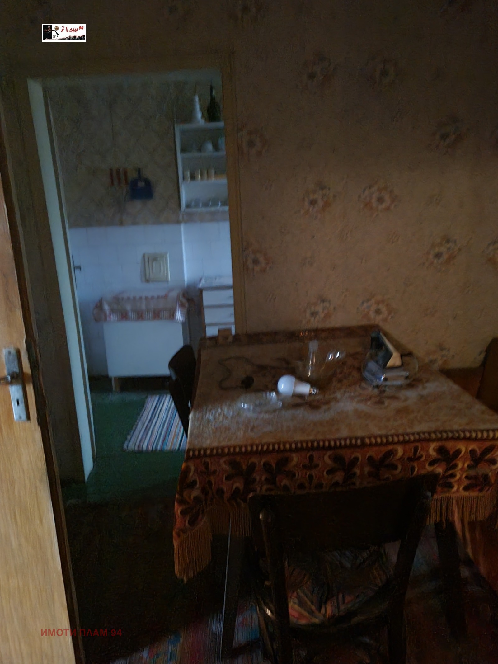 ������� ���� �� ���� | Imot.bg � ����������� 8