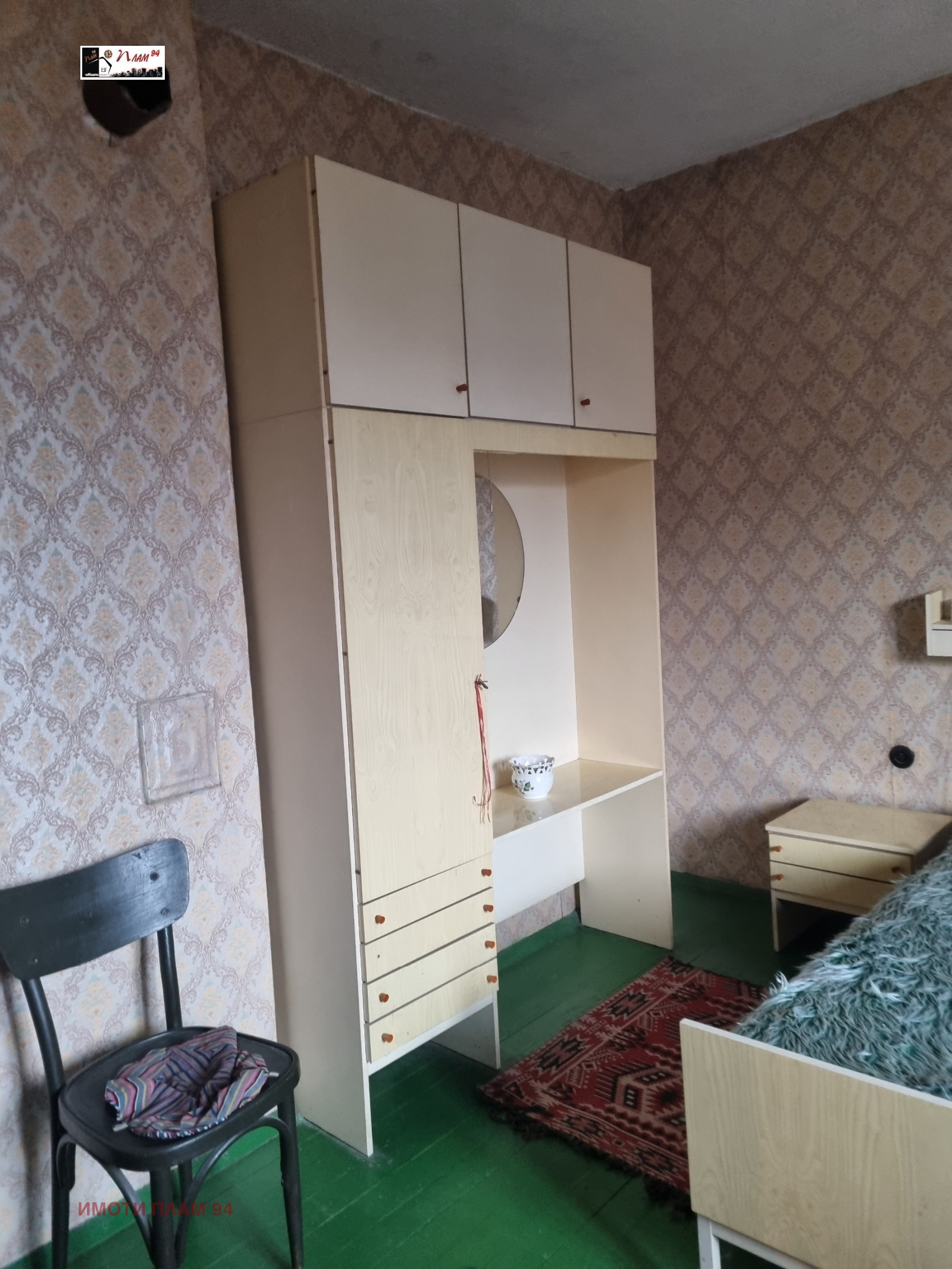 ������� ���� �� ���� | Imot.bg � ����������� 11