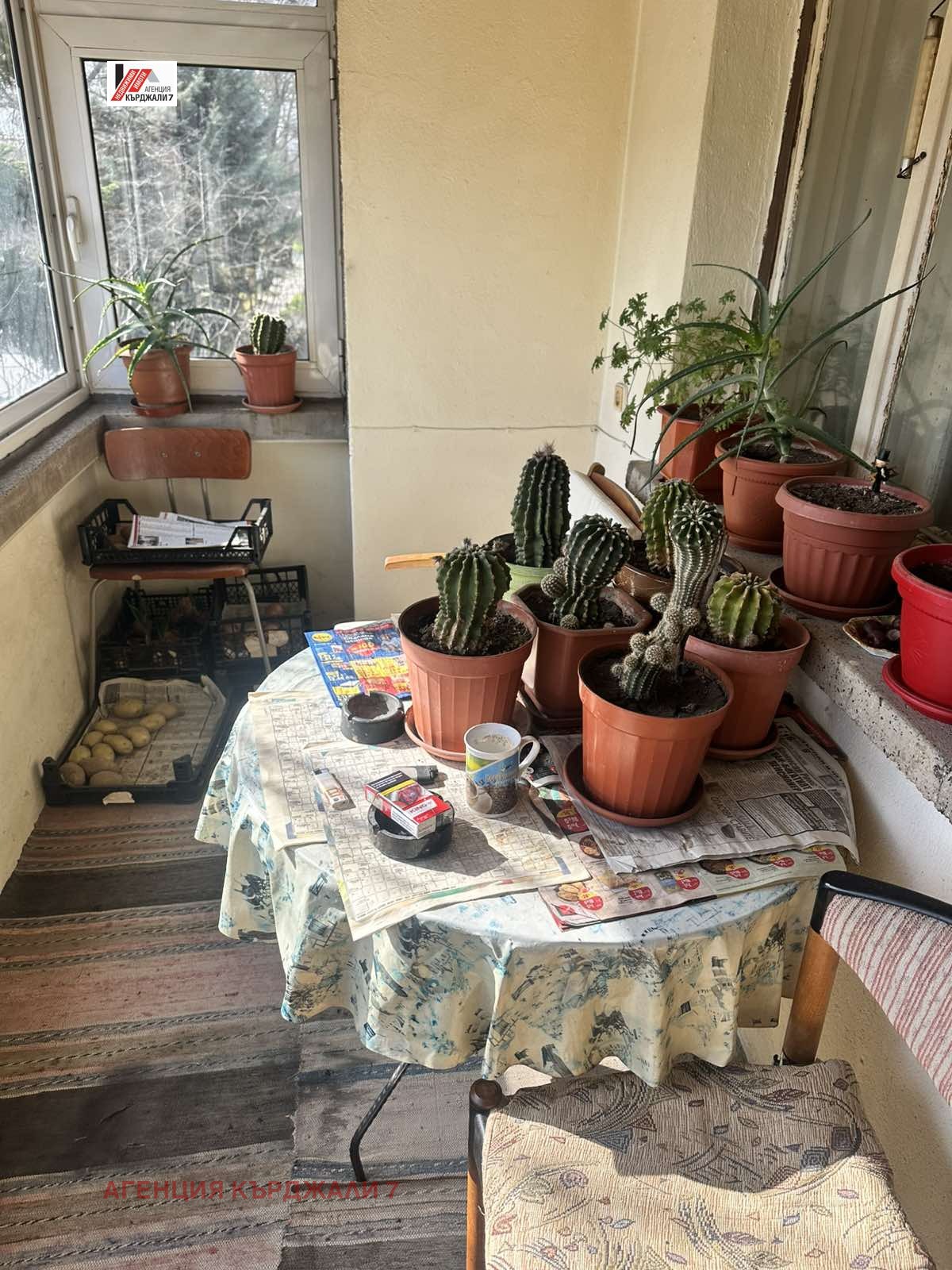 ������� ���� �� ���� | Imot.bg � ����������� 4